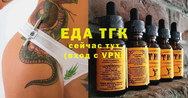 купить наркотик  Слюдянка  блэк спрут маркетплейс  Cannafood конопля 