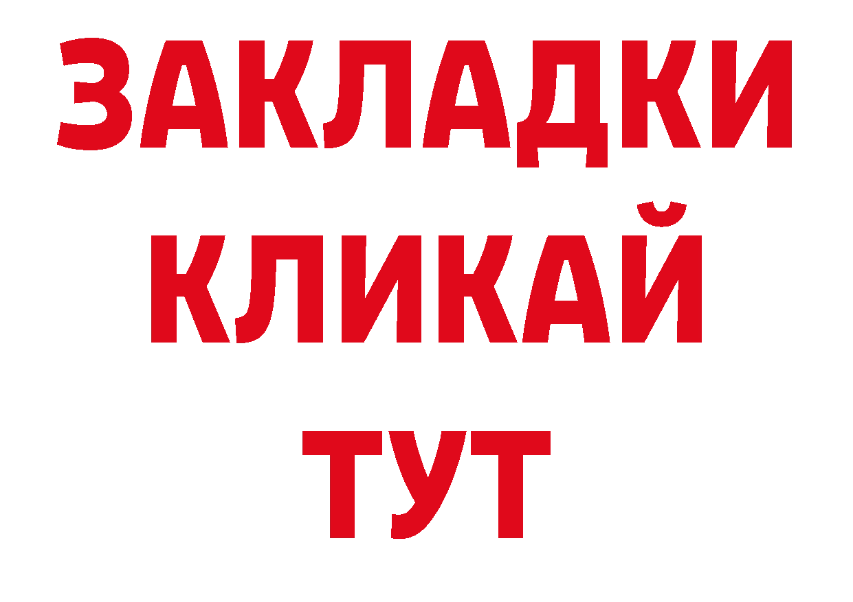 Кодеиновый сироп Lean напиток Lean (лин) вход маркетплейс ОМГ ОМГ Слюдянка