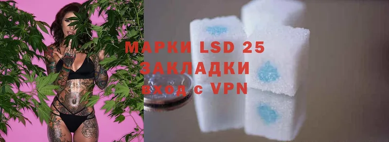 Лсд 25 экстази ecstasy Слюдянка