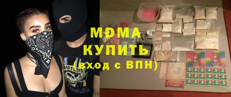 MDMA молли  Слюдянка 